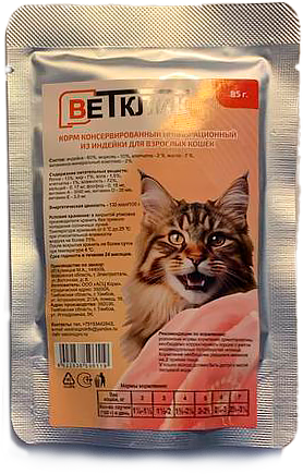 Корм консервированный полнорационный из индейки для взрослых кошек